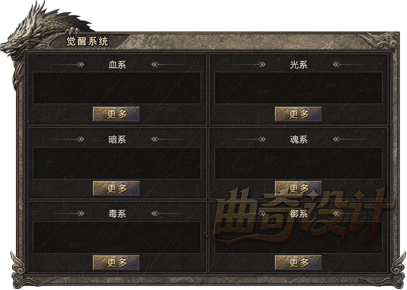 面板系列，全套001