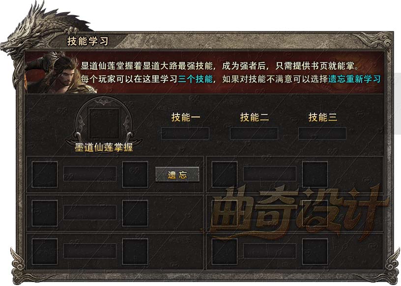复古面板系列013-文综大早上.jpg