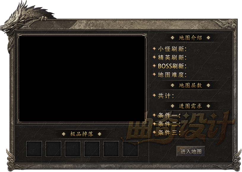 复古面板系列005-地图.jpg