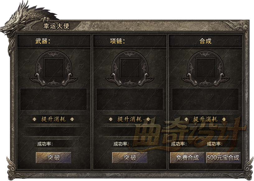 复古面板系列012-幸运大使.jpg