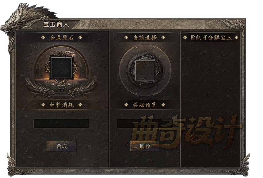 复古面板系列009-宝玉商人.jpg