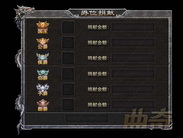 复古面板系列017-爵位.jpg