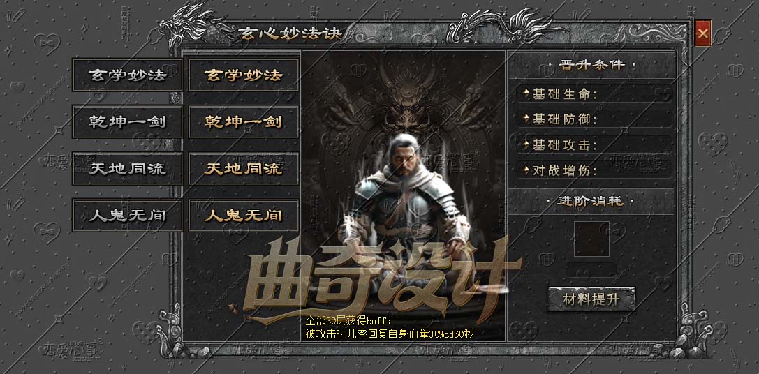 面板系列，全套002