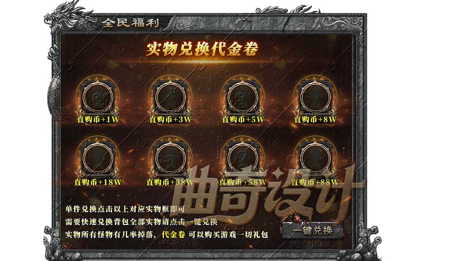 全民福利.jpg