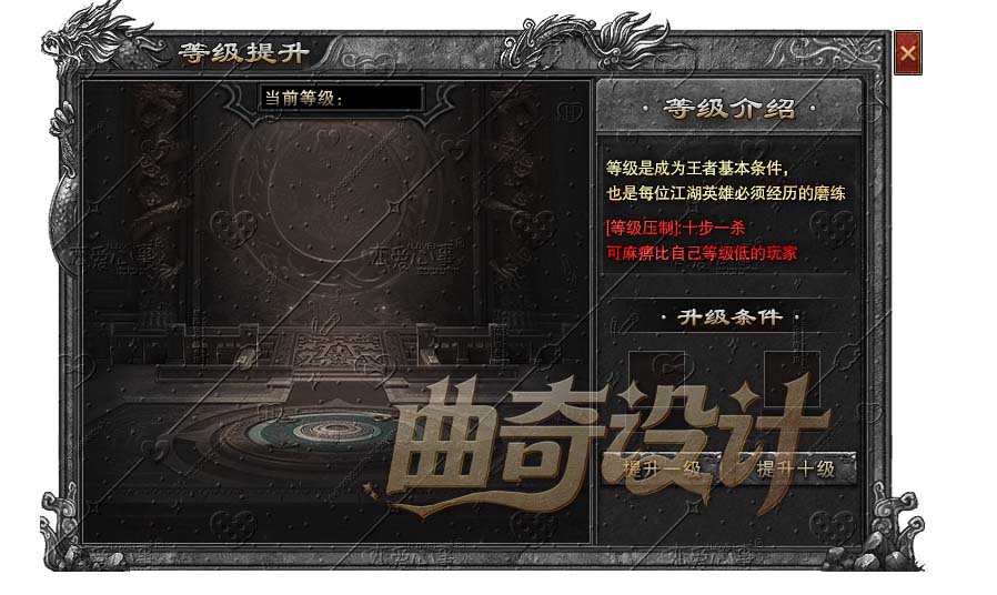 等级提计.jpg