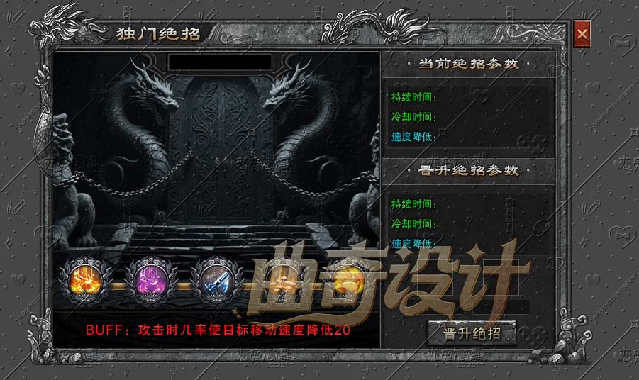独门绝招.jpg