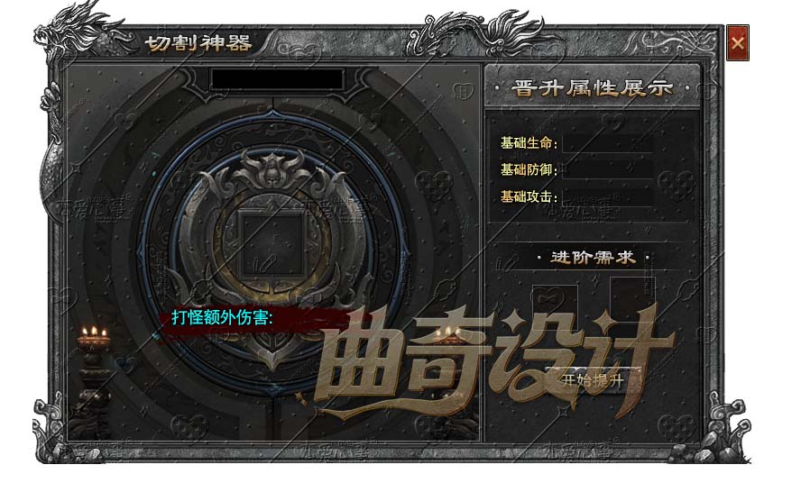 切割神器.jpg