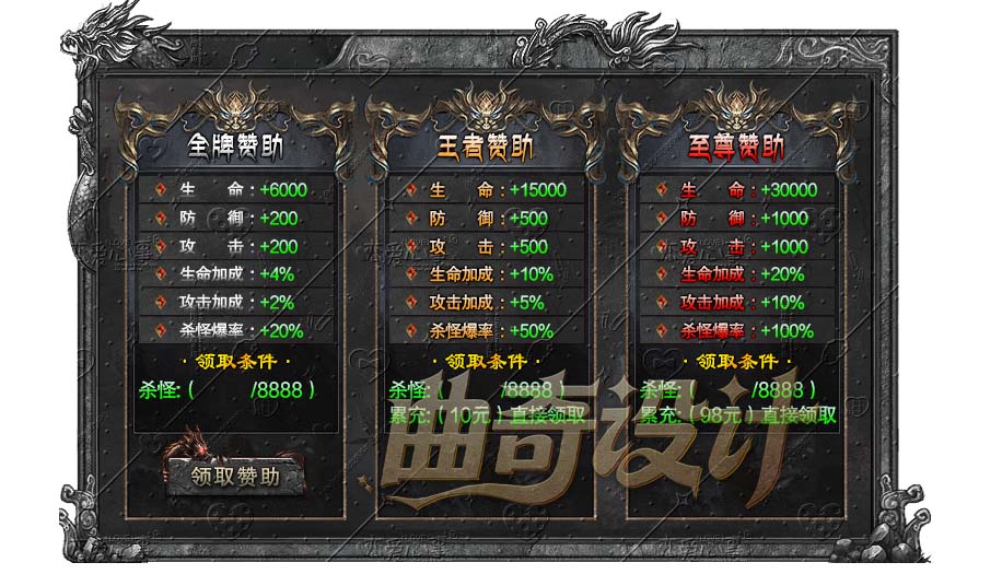 免费赞助.jpg