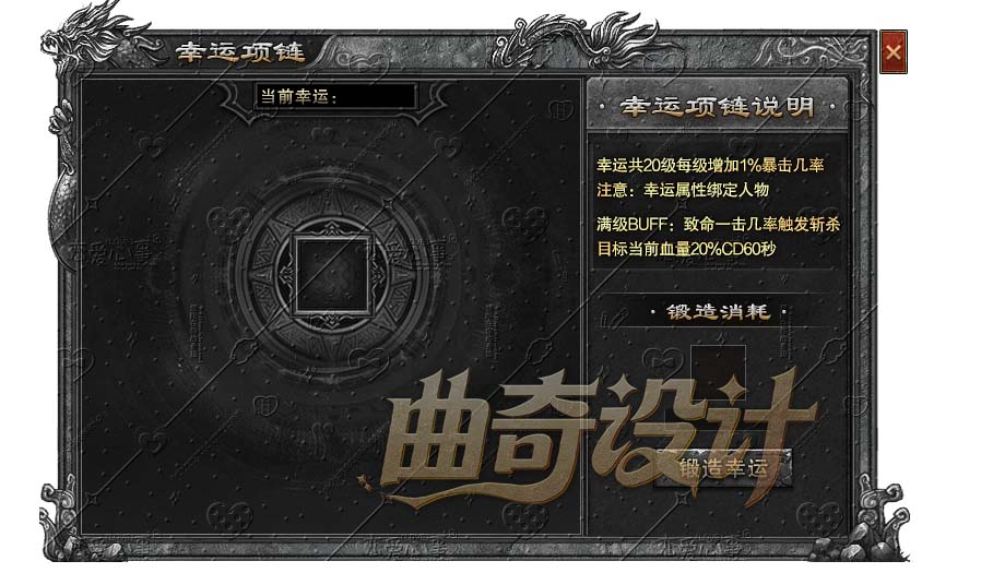 幸运项链.jpg