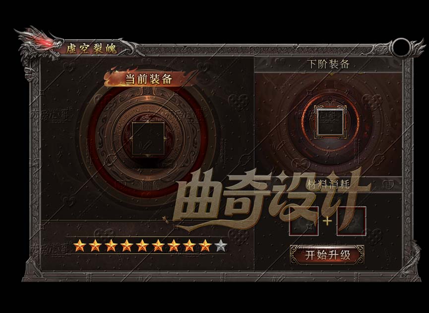 虚空裂魄.jpg