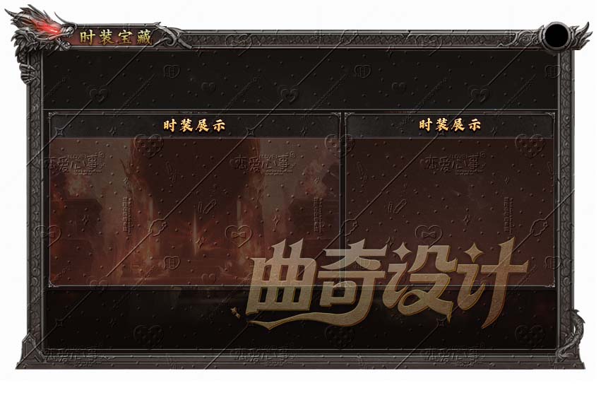 时装宝箱.jpg