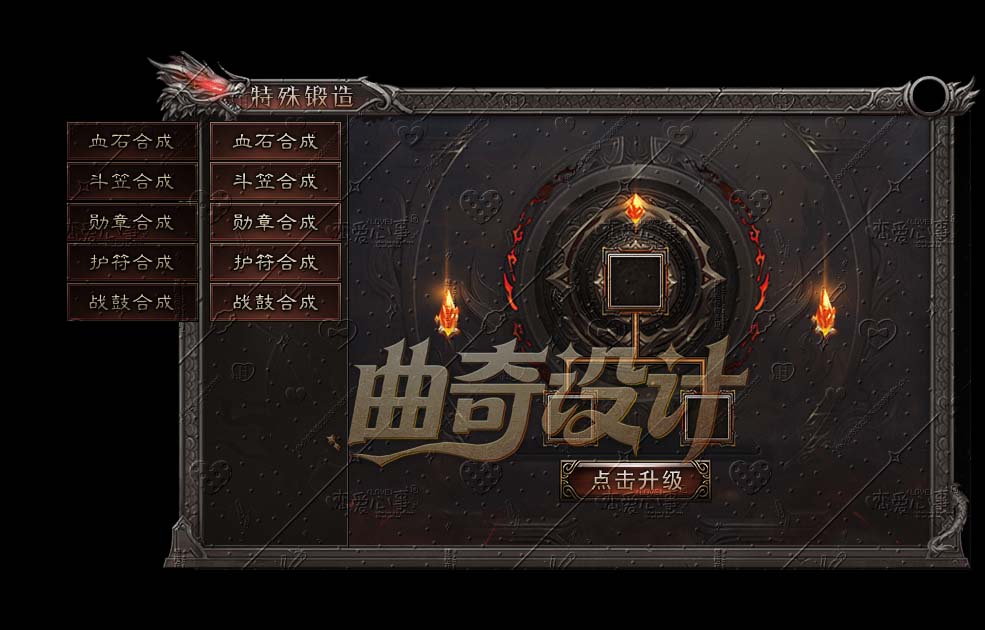 特殊合成.jpg