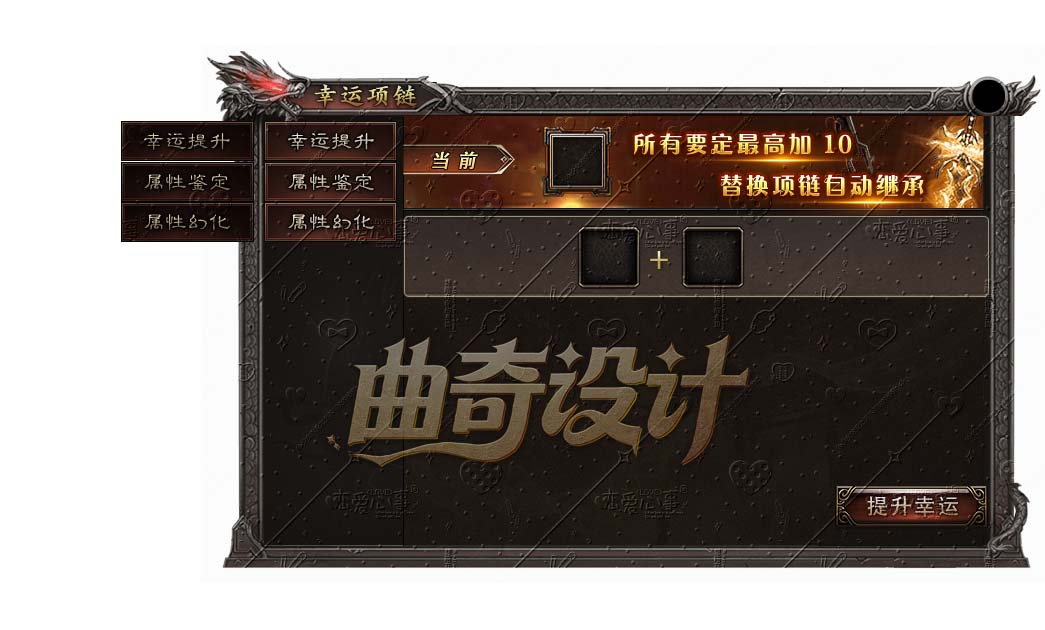 幸运项链.jpg