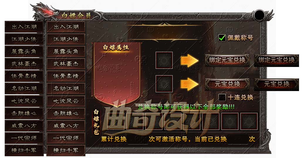 面板系列，全套003