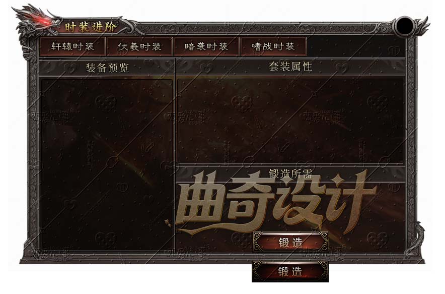 时装进阶.jpg