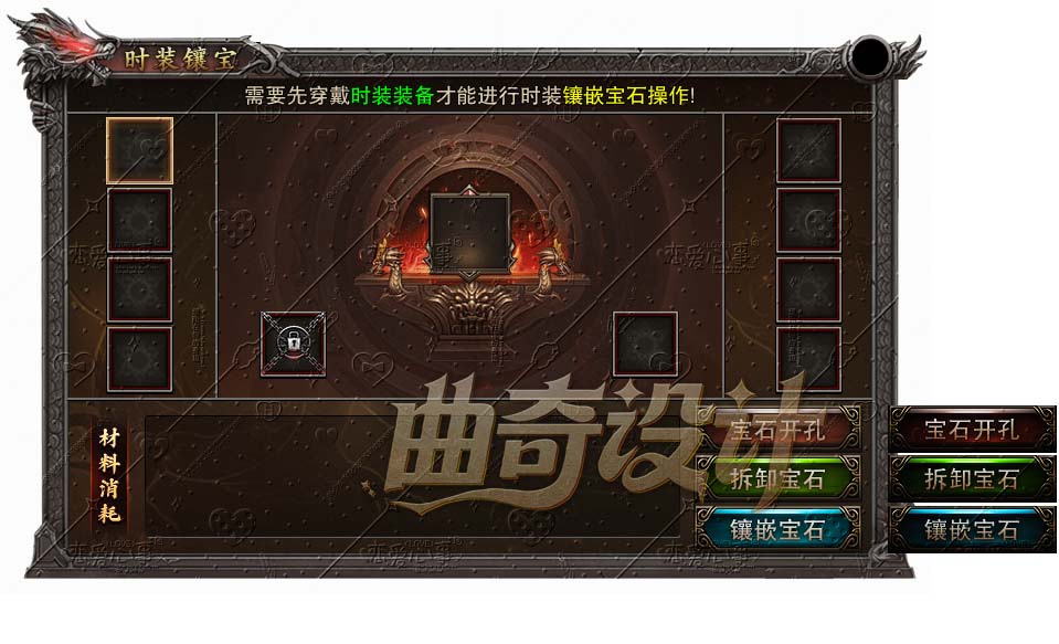 时装镶宝.jpg