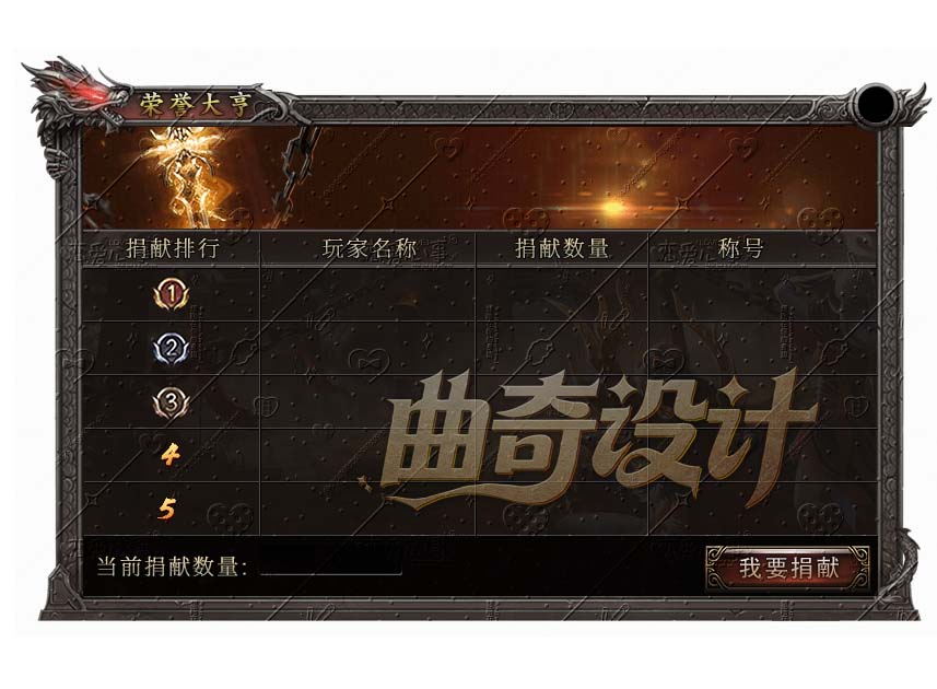 荣誉大亨.jpg