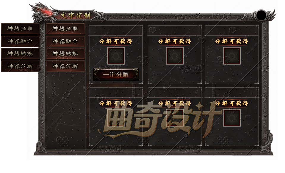 文字定制.jpg