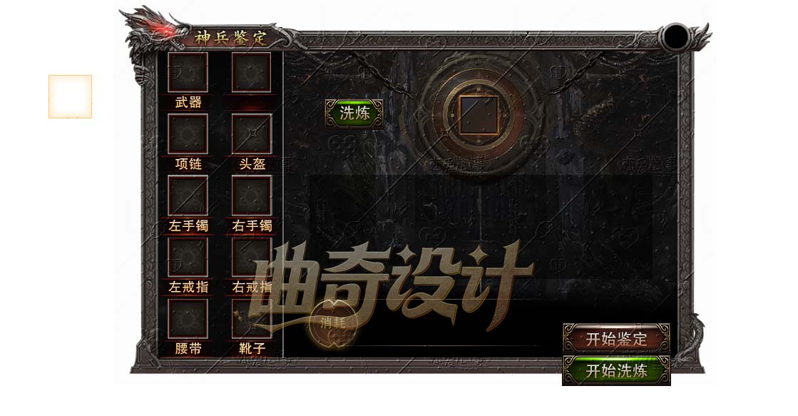 神兵鉴定.jpg