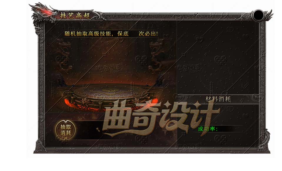 技艺高超.jpg