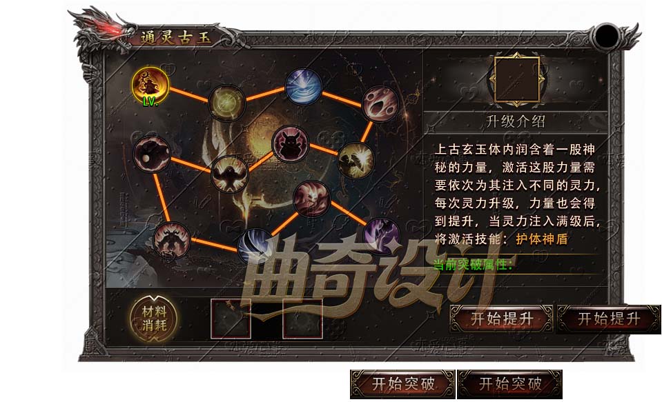 通灵古玉.jpg