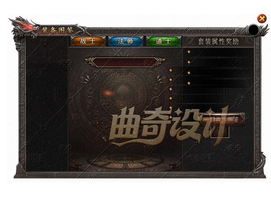 装扮宝盒_1.jpg