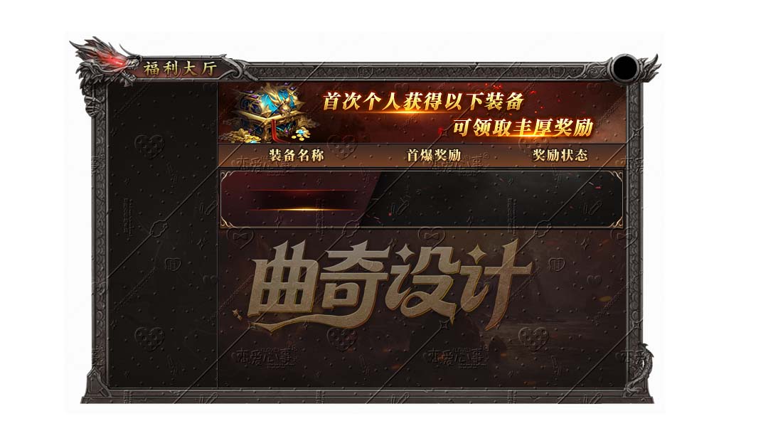 福利大厅.jpg