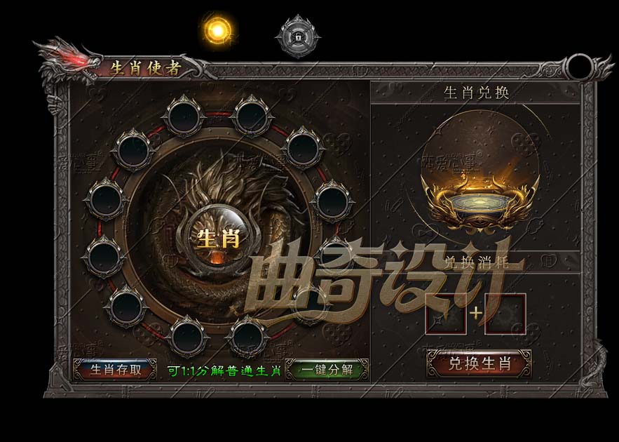 生肖.jpg