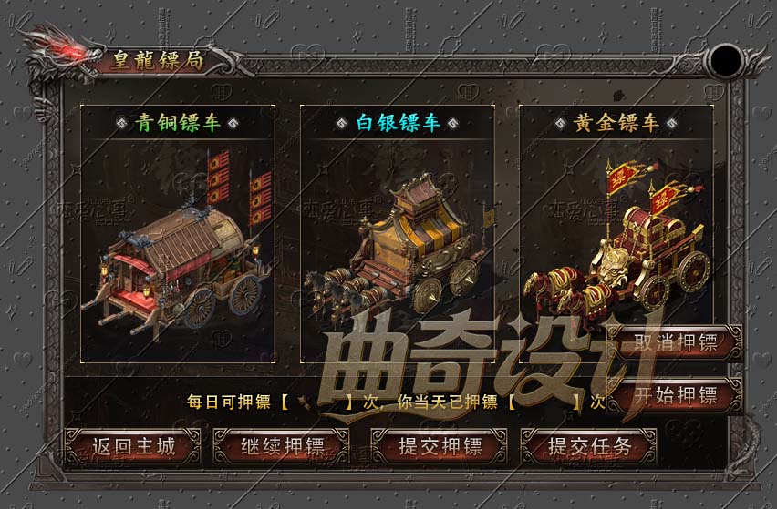高级镖车.jpg