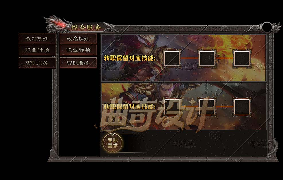 综合服务.jpg
