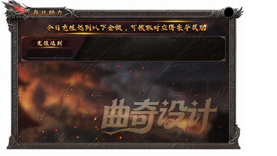 每日助力.jpg