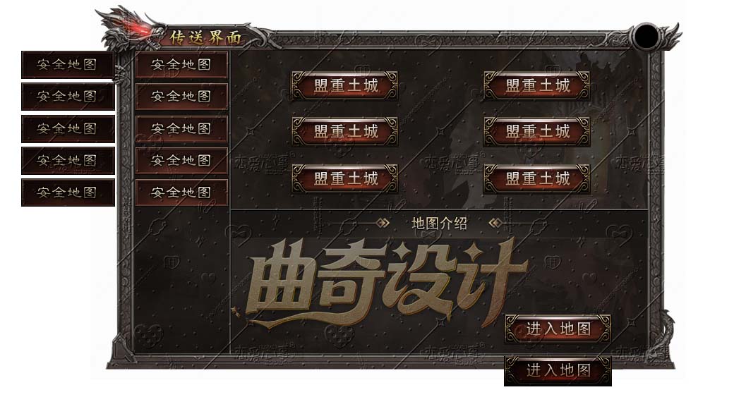 沉默面板系列-076-传送界面.jpg
