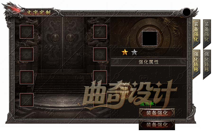 沉默面板系列-082-斗转星移(1) 拷贝.jpg