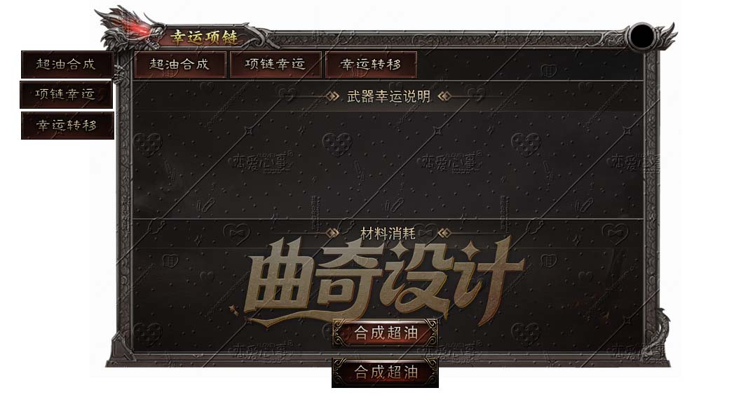 沉默面板系列-080-幸运项链.jpg