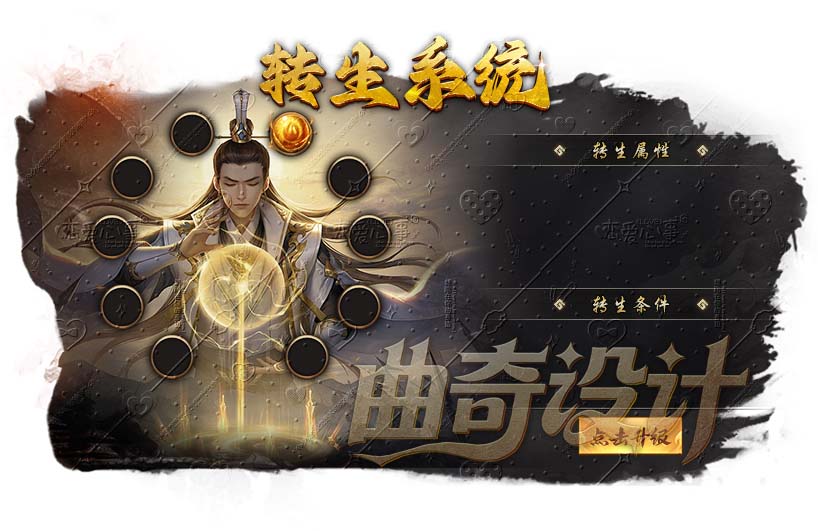 沉默面板系列-137-转生修炼.jpg