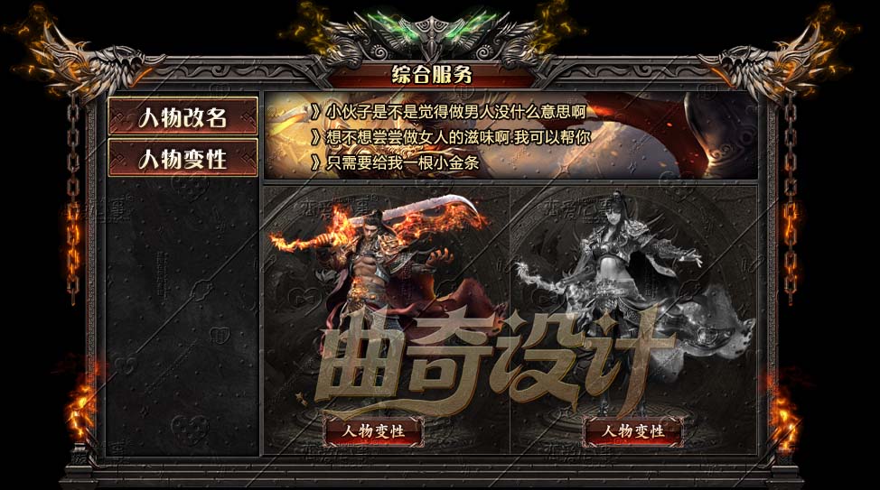 沉默面板系列-130-综合服务.jpg
