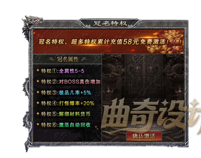 沉默面板系列-036-冠名特权.jpg