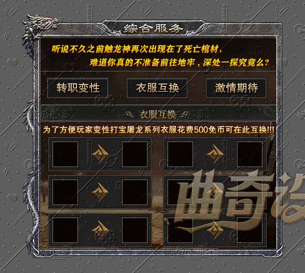 沉默面板系列-044-综合服务.jpg