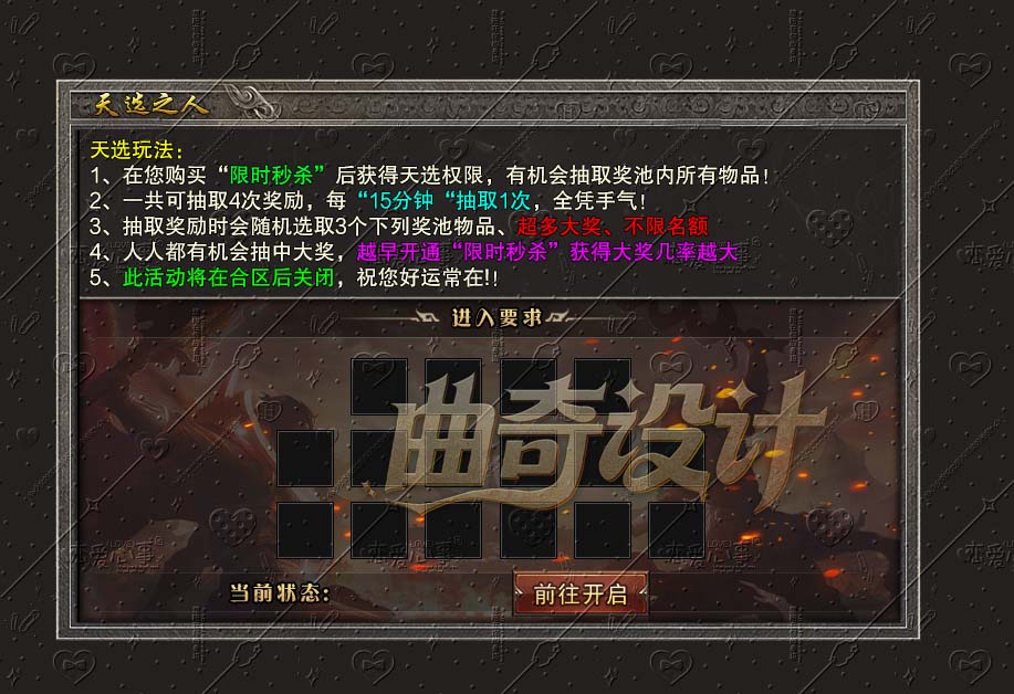 天选之人.jpg
