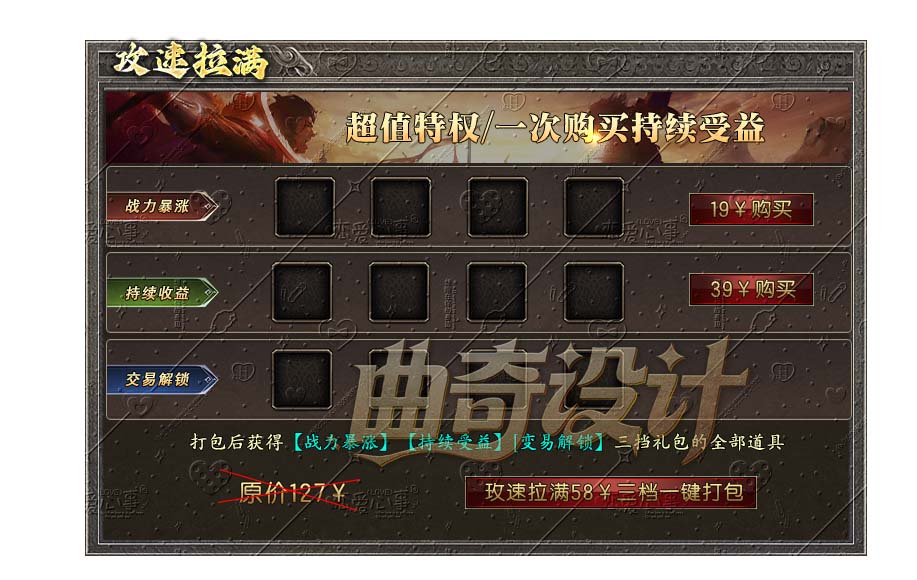 攻速拉满.jpg