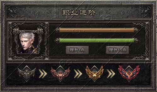 职业进阶.jpg