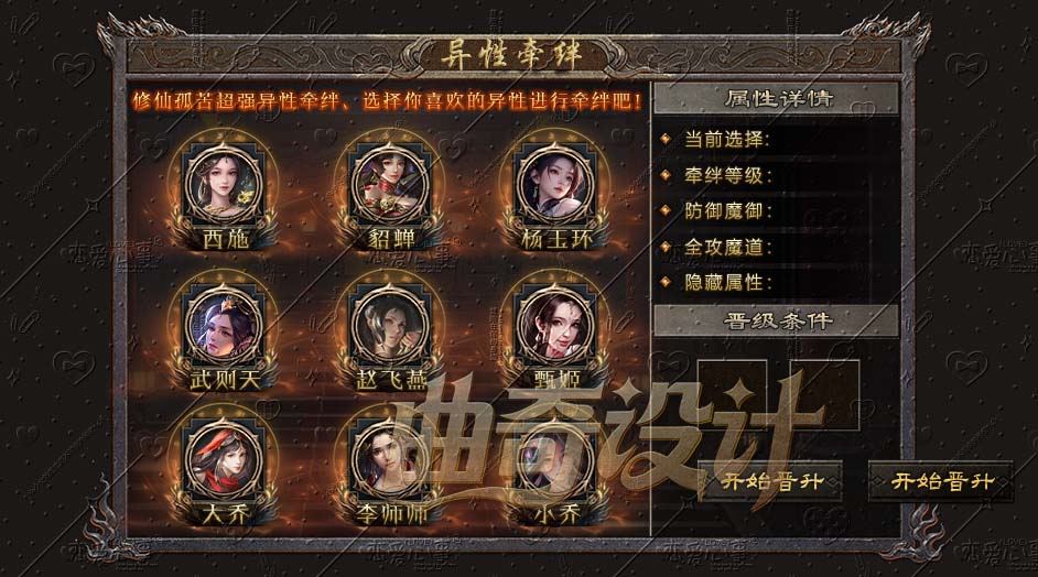 面板系列，全套018