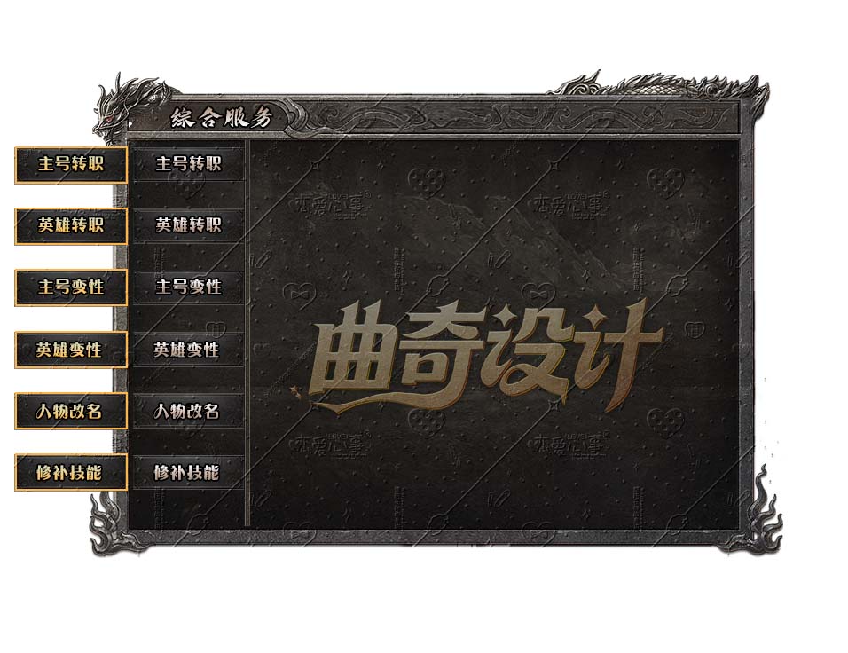 面板系列，全套019