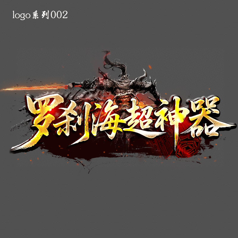动态logo002