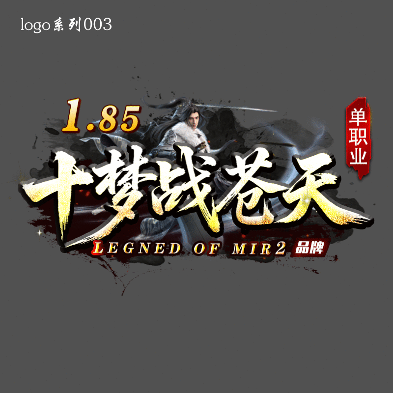 logo系列003