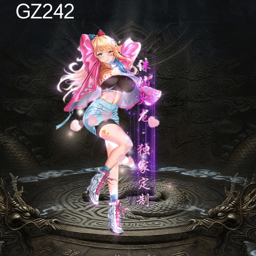 光柱系列242