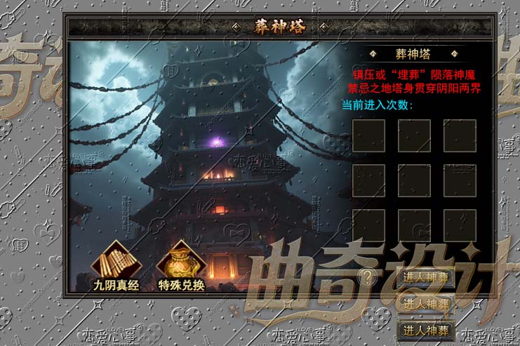 面板系列，全套020