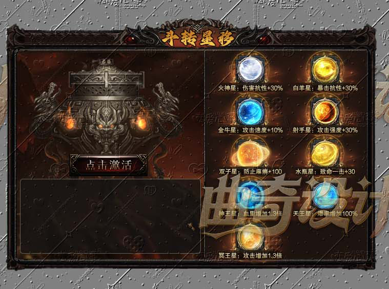 面板系列，全套021