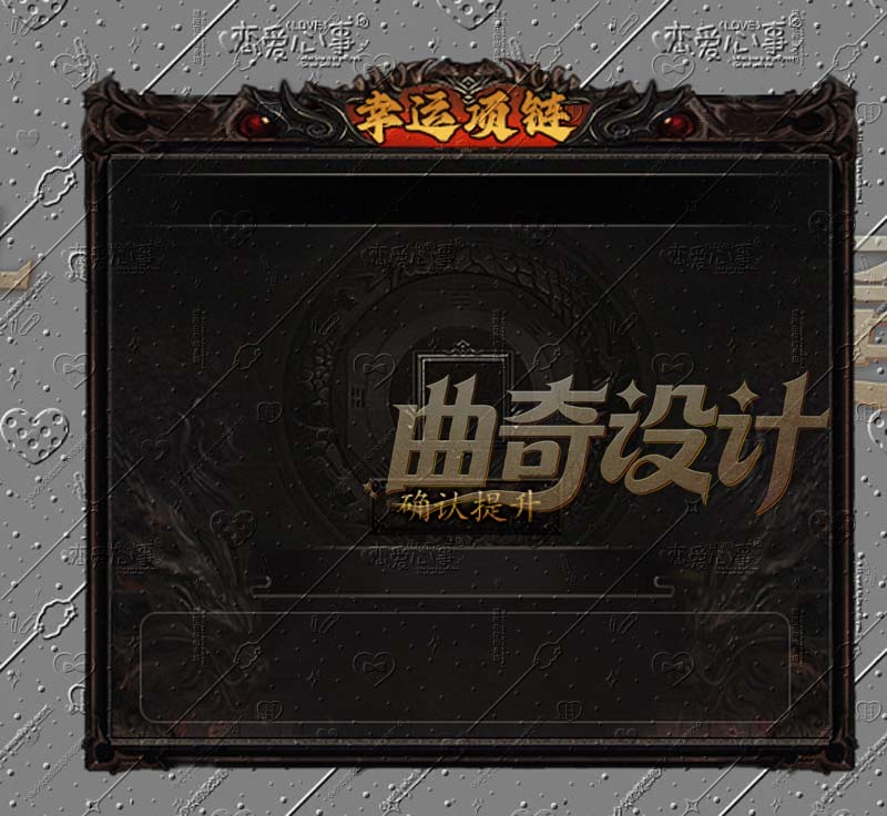 幸运项链1