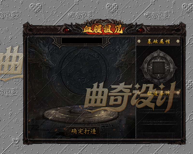 血腥诅宽